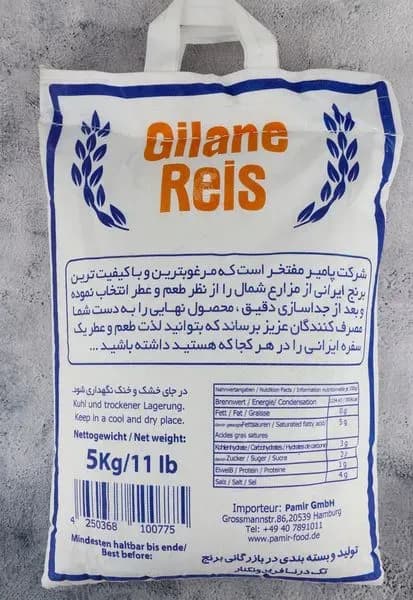 Geräucherter Reis für traditionelle Gerichte online kaufen in Deutschland