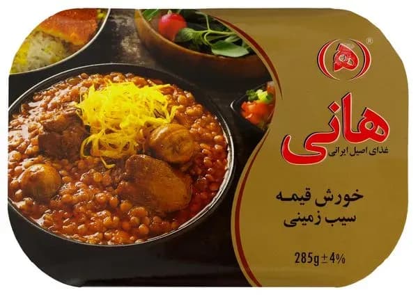 Orientalische Fertiggerichte online kaufen in München bei Orientbazar24