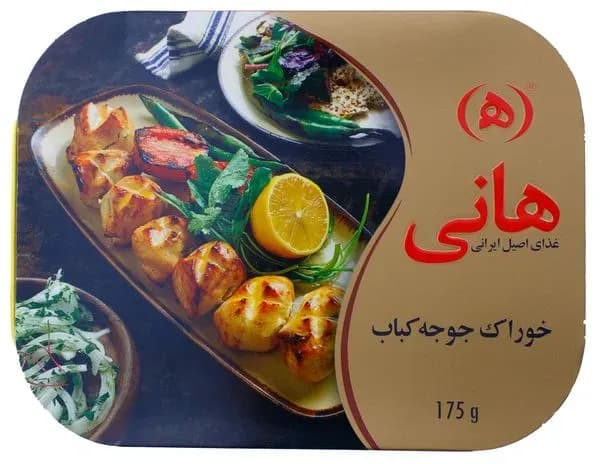 Orientalische Fertiggerichte online kaufen in München bei Orientbazar24